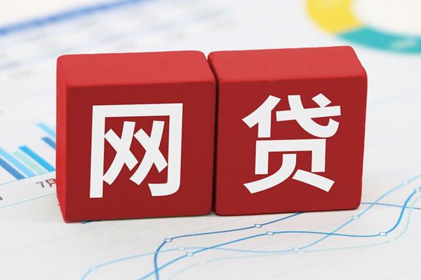 借款app排名（2022借款A(yù)pp良心排名 五大良心借貸平臺(tái)）