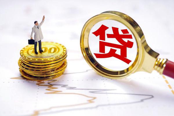 歷年貸款利率表(歷年中國貸款利率表)