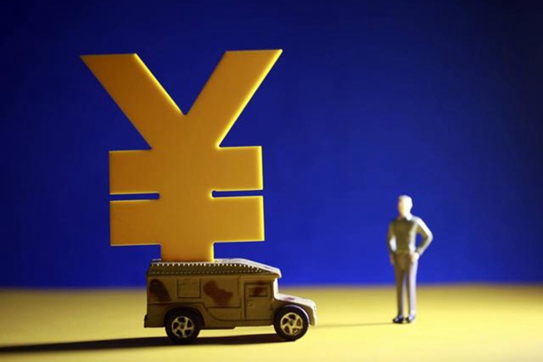 中國銀行轉(zhuǎn)賬手續(xù)費(fèi)是多少呢？